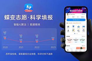 betway体育app官网截图2